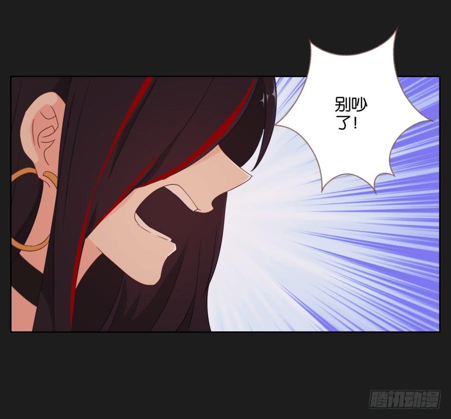 《不良双子》你就这么喜欢那个假小子吗？ 第16页