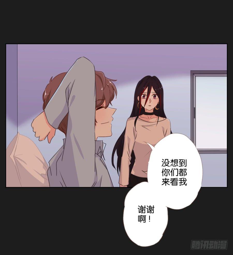 《不良双子》你就这么喜欢那个假小子吗？ 第18页