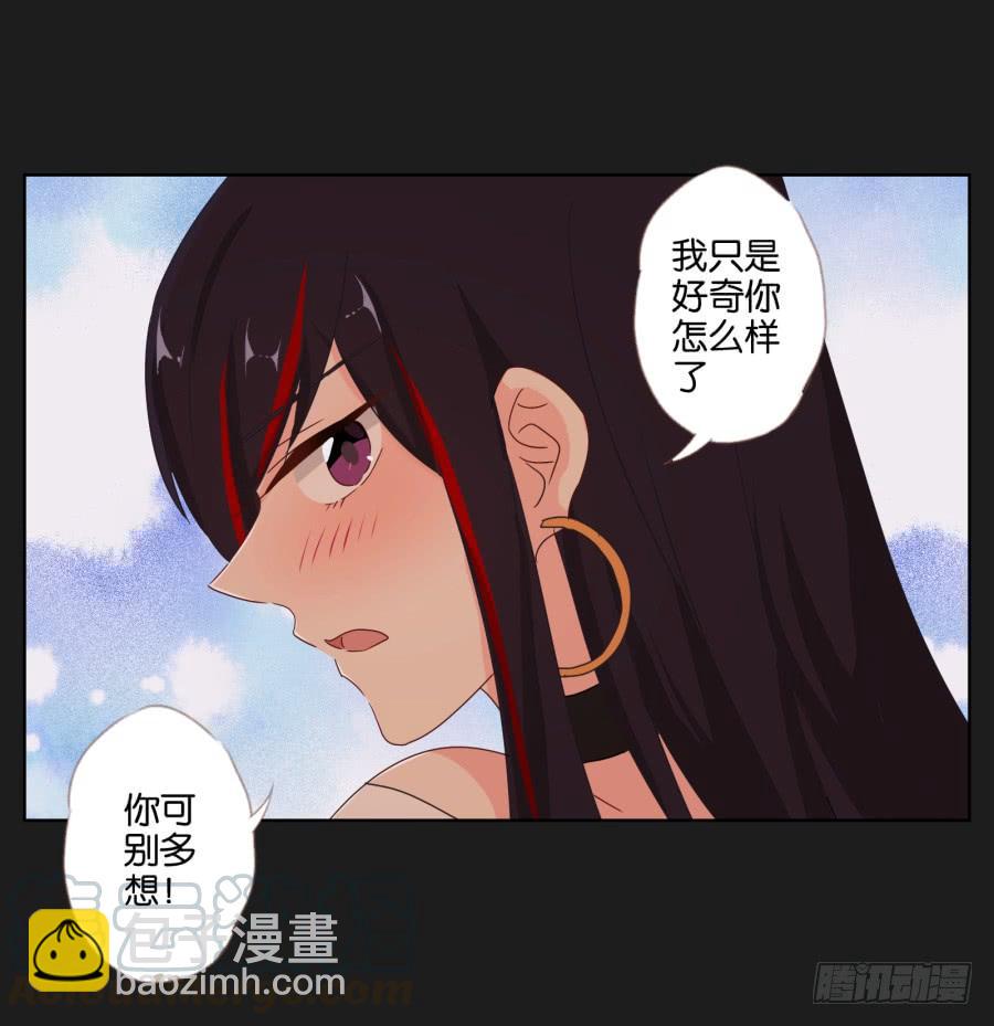《不良双子》你就这么喜欢那个假小子吗？ 第21页