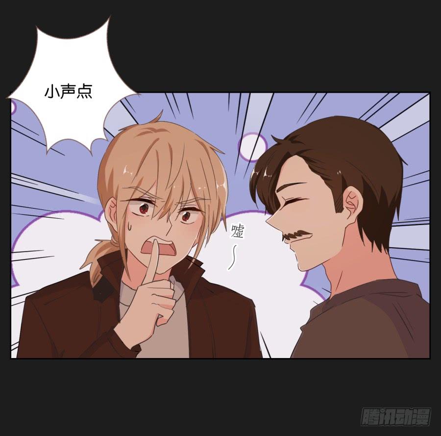 《不良双子》你就这么喜欢那个假小子吗？ 第33页