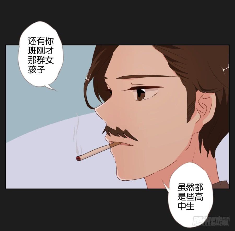 《不良双子》你就这么喜欢那个假小子吗？ 第37页