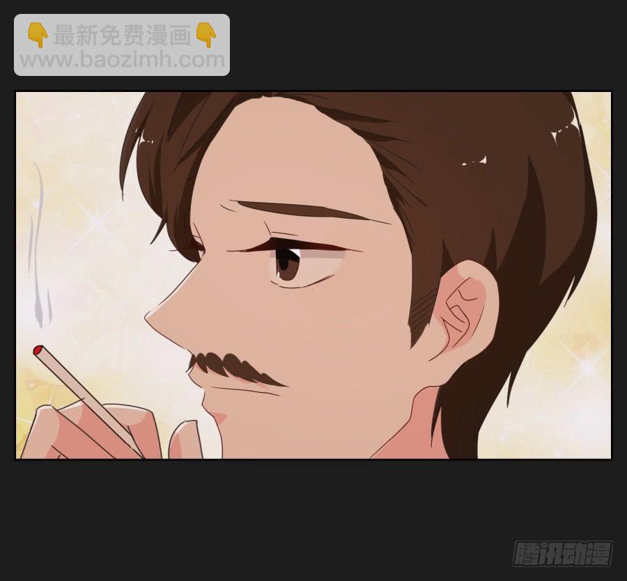 《不良双子》你就这么喜欢那个假小子吗？ 第44页