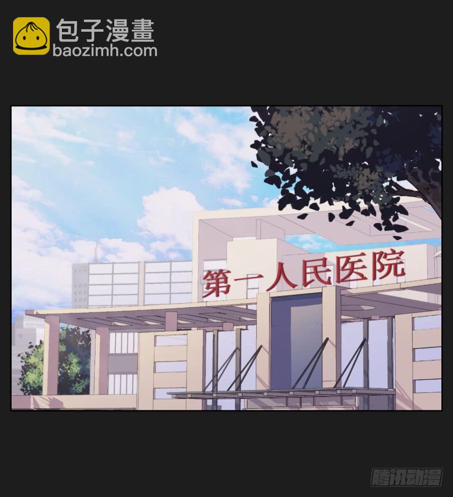 《不良双子》你就这么喜欢那个假小子吗？ 第4页