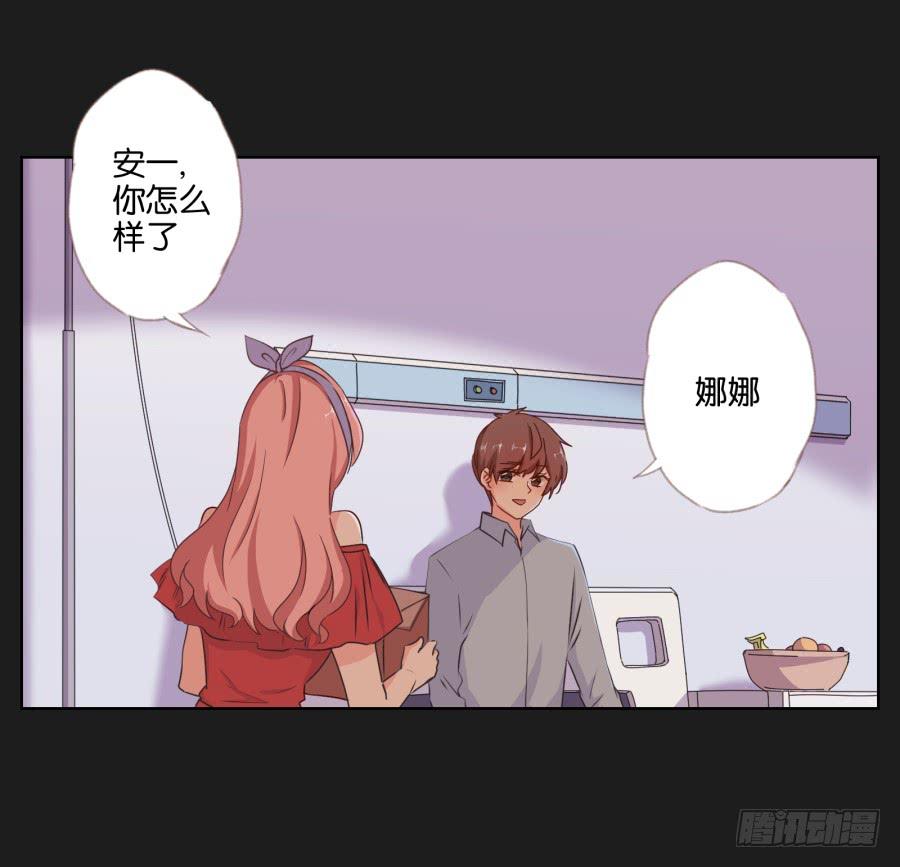 《不良双子》你就这么喜欢那个假小子吗？ 第5页