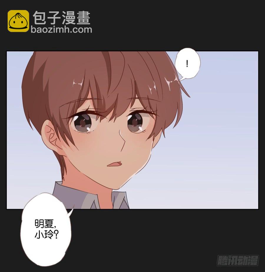 《不良双子》你就这么喜欢那个假小子吗？ 第6页