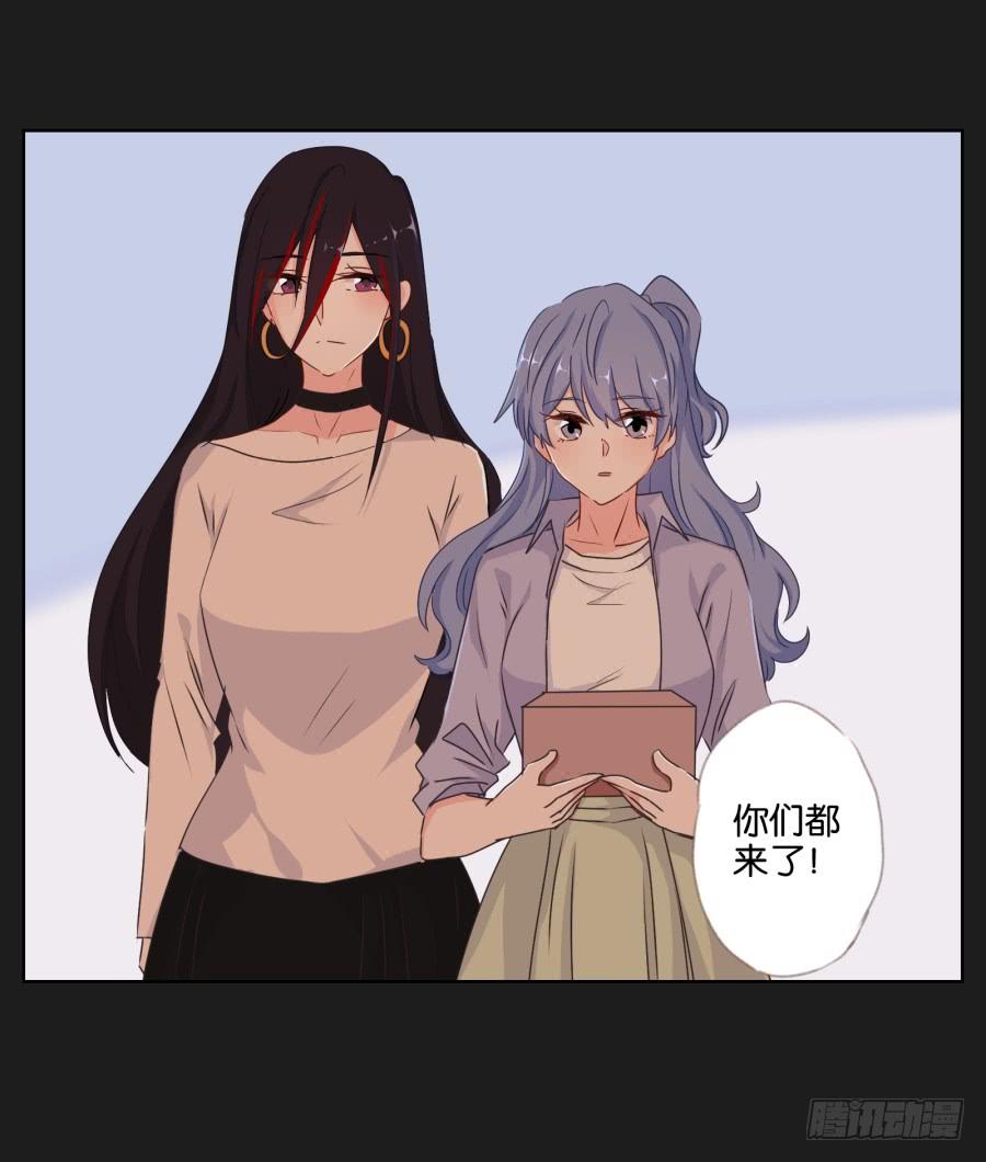 《不良双子》你就这么喜欢那个假小子吗？ 第7页
