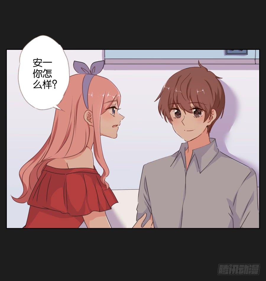 《不良双子》你就这么喜欢那个假小子吗？ 第8页