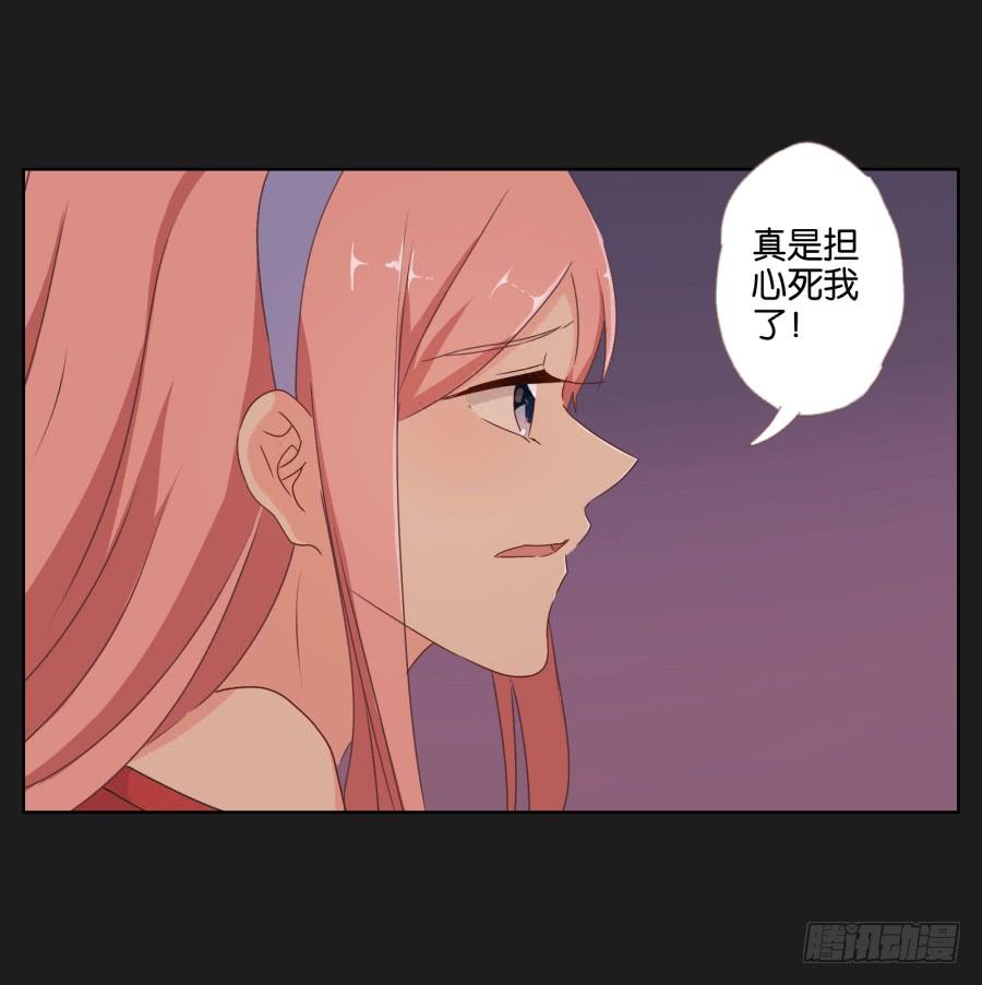 《不良双子》你就这么喜欢那个假小子吗？ 第9页