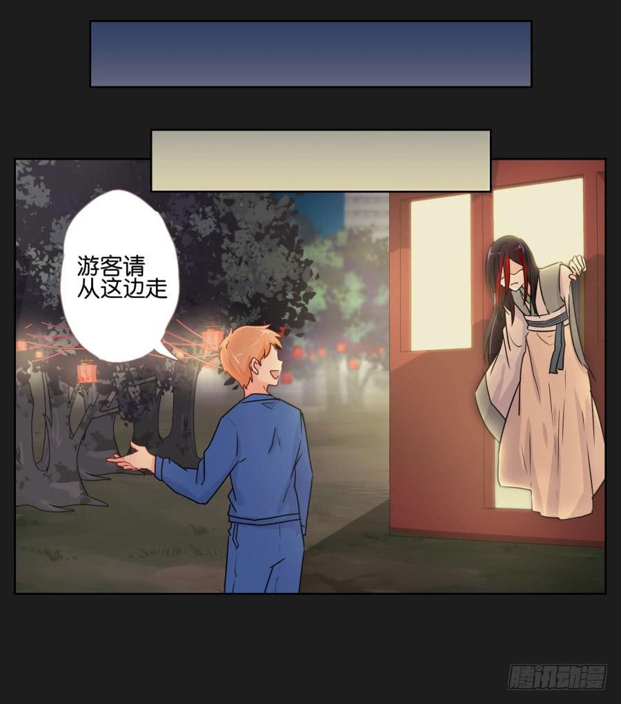 《不良双子》朋友？那还真是谢谢你了！ 第19页