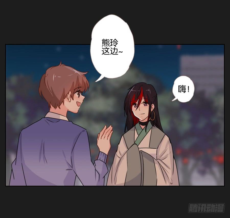 《不良双子》朋友？那还真是谢谢你了！ 第20页