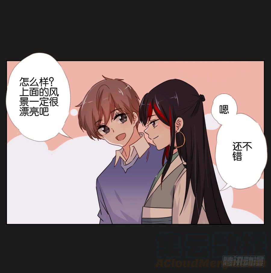 《不良双子》朋友？那还真是谢谢你了！ 第21页