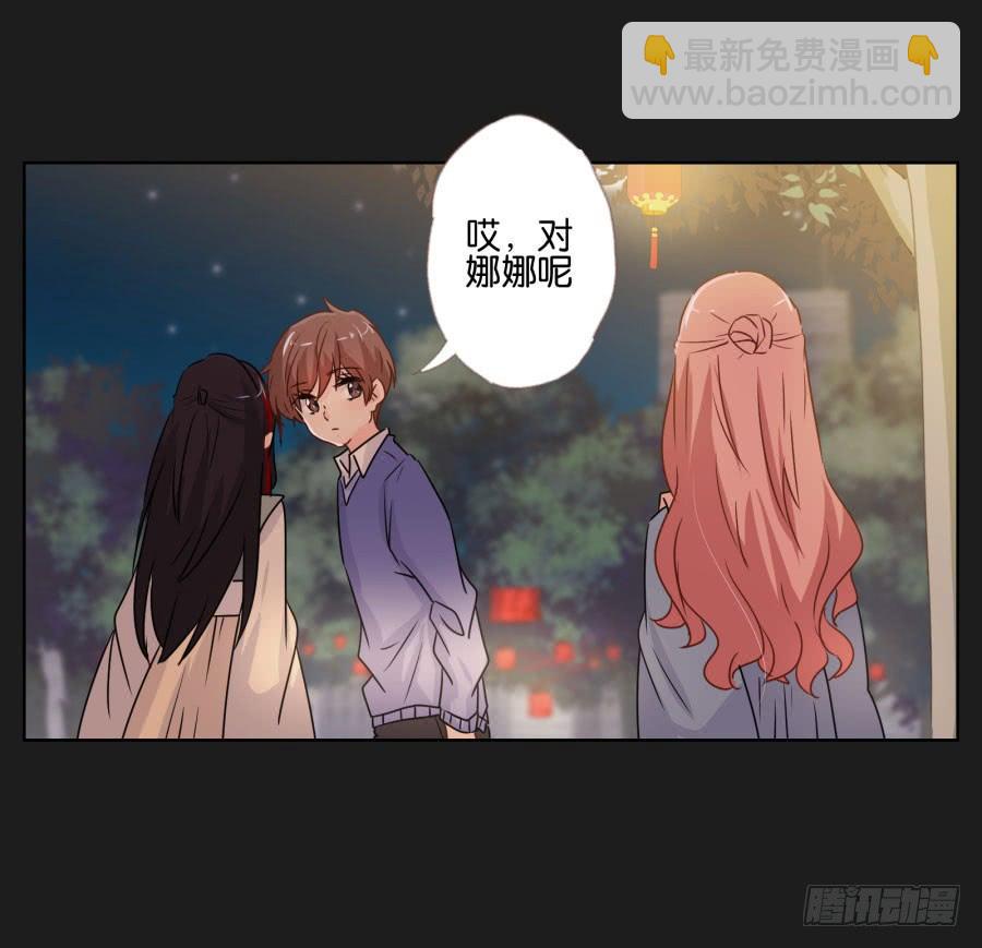 《不良双子》朋友？那还真是谢谢你了！ 第24页