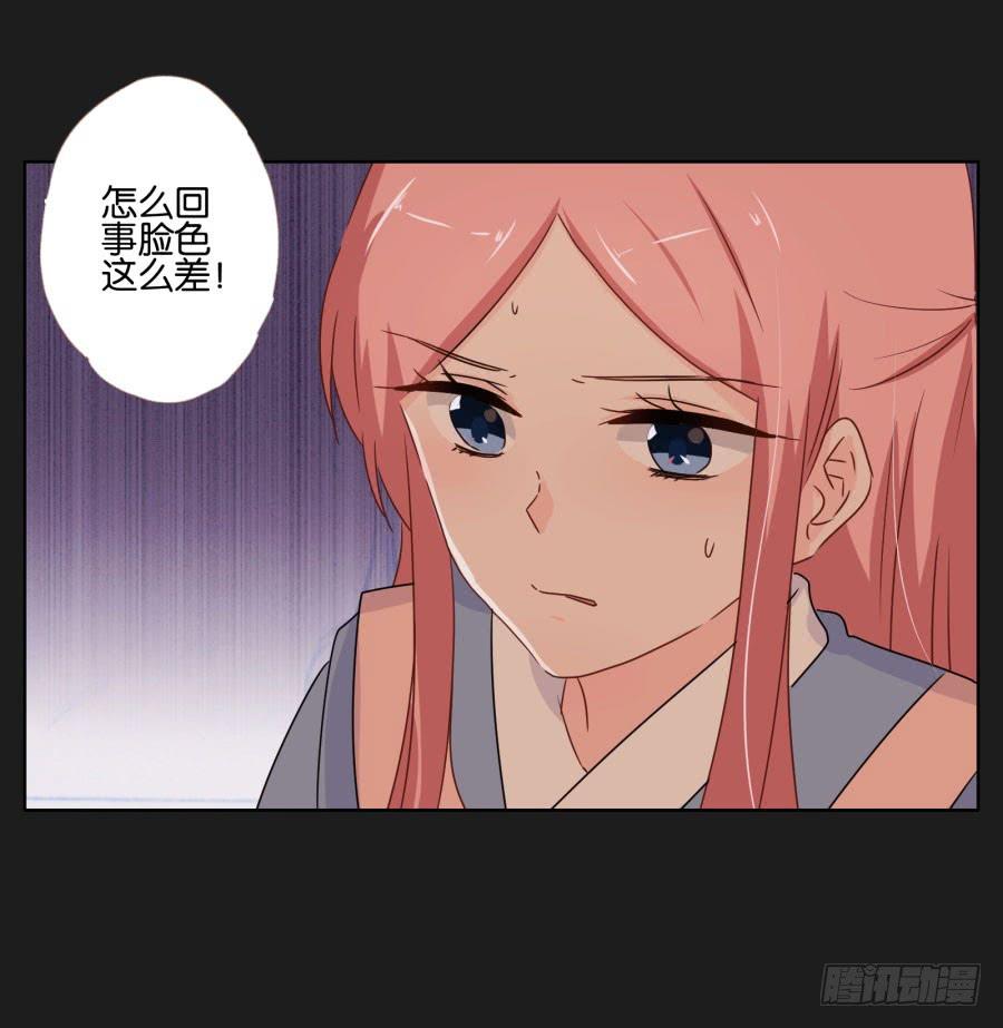 《不良双子》朋友？那还真是谢谢你了！ 第25页