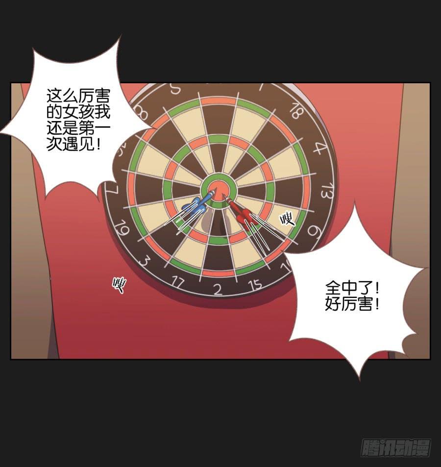 《不良双子》朋友？那还真是谢谢你了！ 第36页