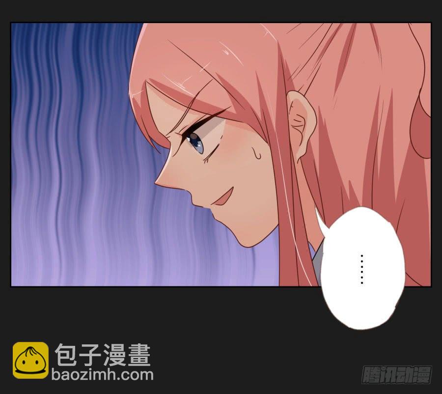 《不良双子》朋友？那还真是谢谢你了！ 第47页