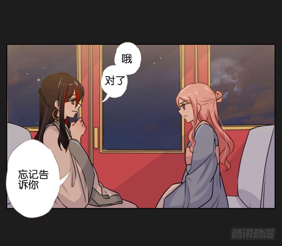 《不良双子》朋友？那还真是谢谢你了！ 第7页
