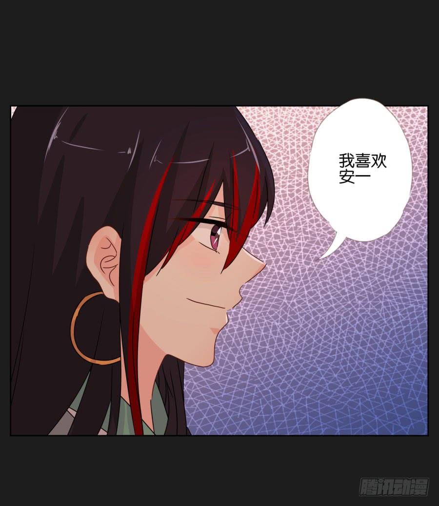 《不良双子》朋友？那还真是谢谢你了！ 第8页