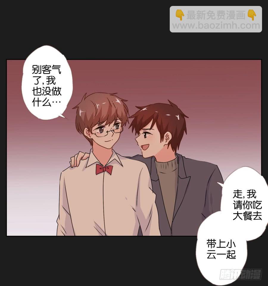 《不良双子》你还是不明白欧阳家的恐怖！ 第13页