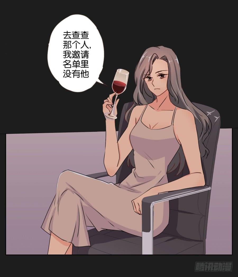《不良双子》你还是不明白欧阳家的恐怖！ 第16页
