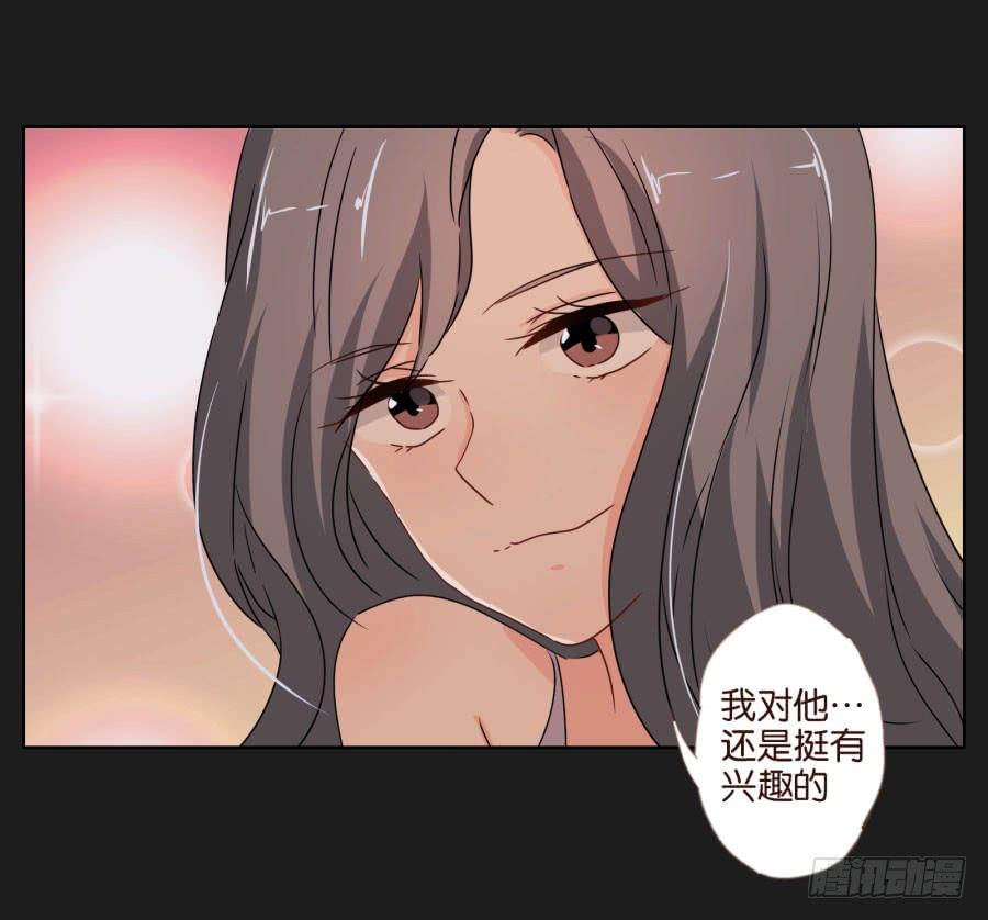 《不良双子》你还是不明白欧阳家的恐怖！ 第18页