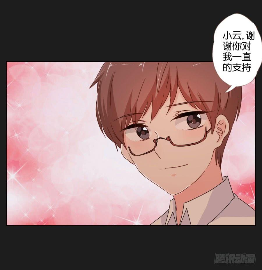 《不良双子》你还是不明白欧阳家的恐怖！ 第23页