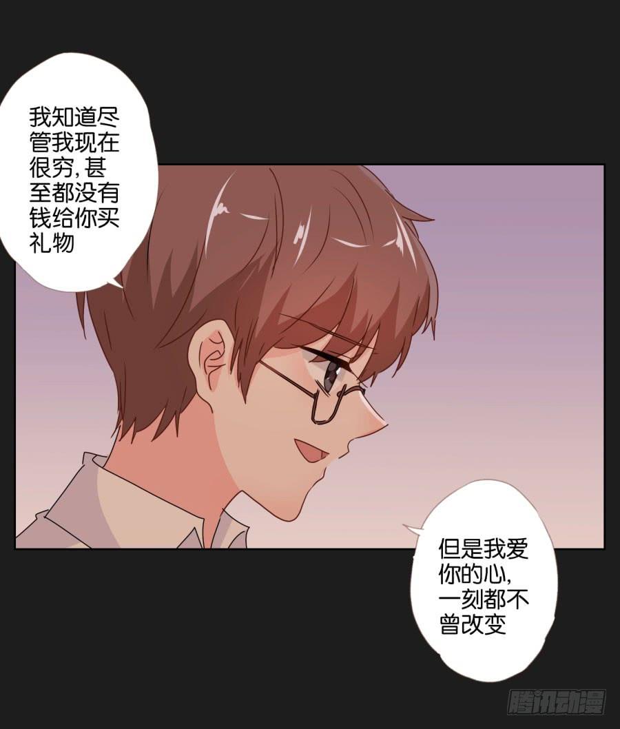 《不良双子》你还是不明白欧阳家的恐怖！ 第26页