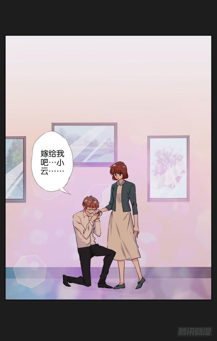 《不良双子》你还是不明白欧阳家的恐怖！ 第28页