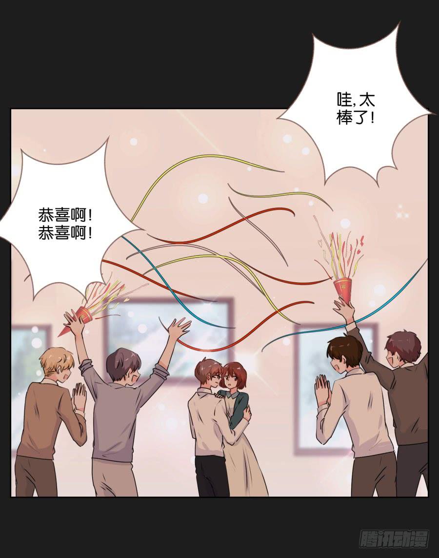 《不良双子》你还是不明白欧阳家的恐怖！ 第33页