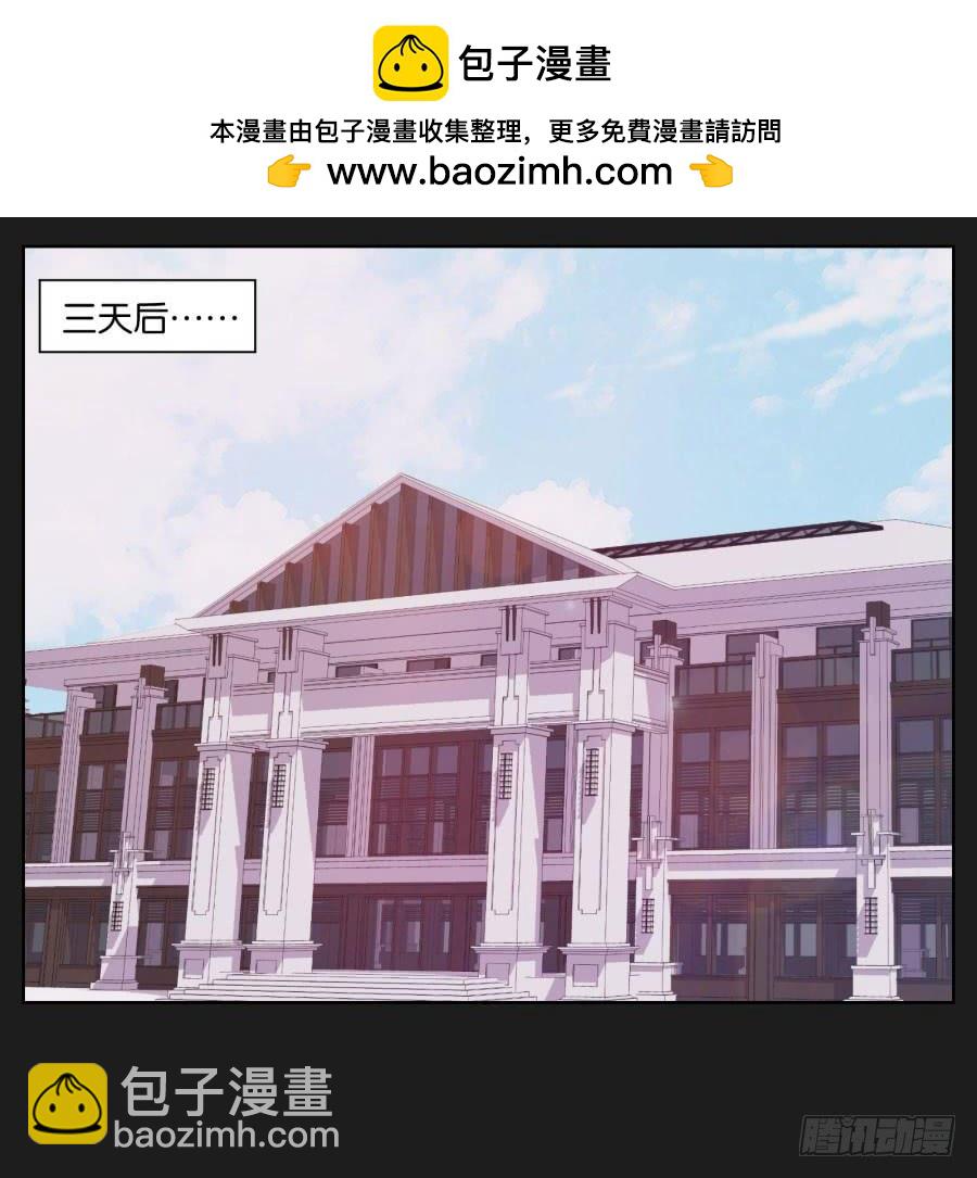 《不良双子》你还是不明白欧阳家的恐怖！ 第35页