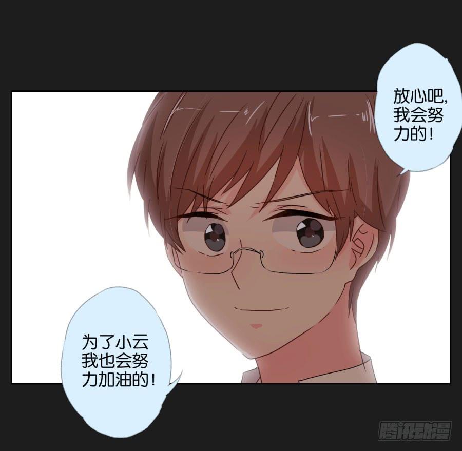 《不良双子》你还是不明白欧阳家的恐怖！ 第37页