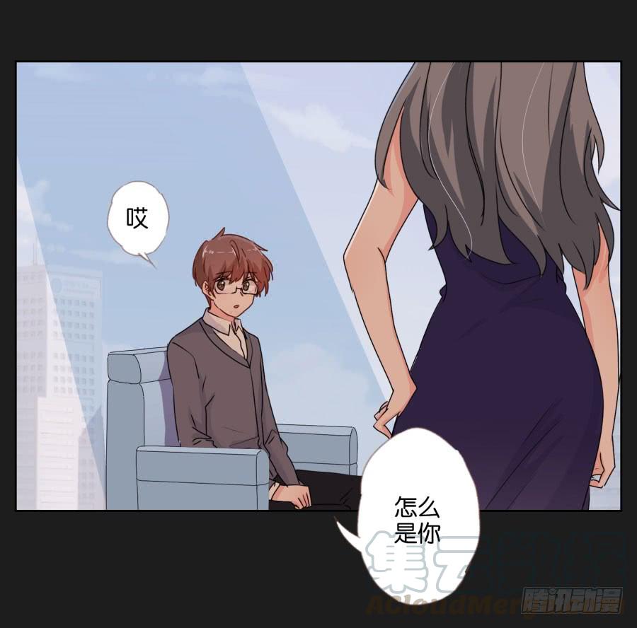 《不良双子》你还是不明白欧阳家的恐怖！ 第41页