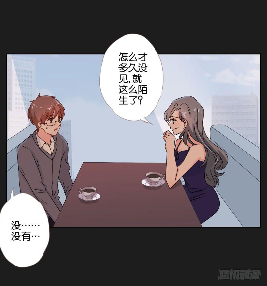 《不良双子》你还是不明白欧阳家的恐怖！ 第43页