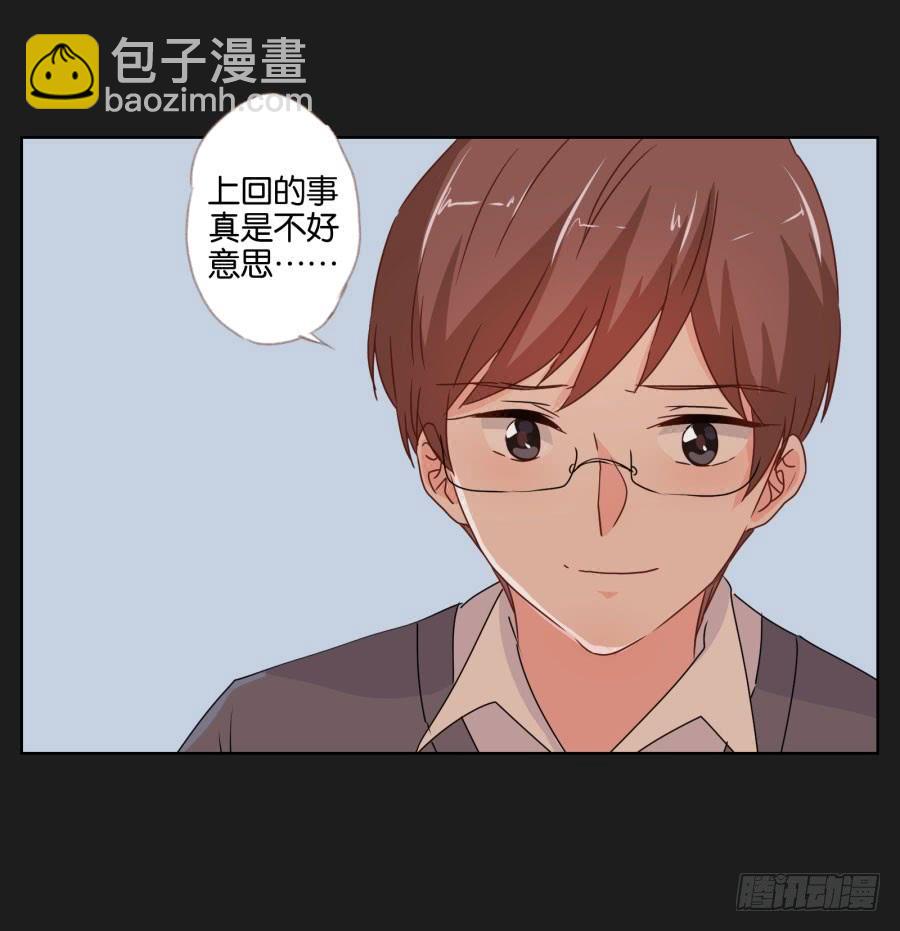 《不良双子》你还是不明白欧阳家的恐怖！ 第44页