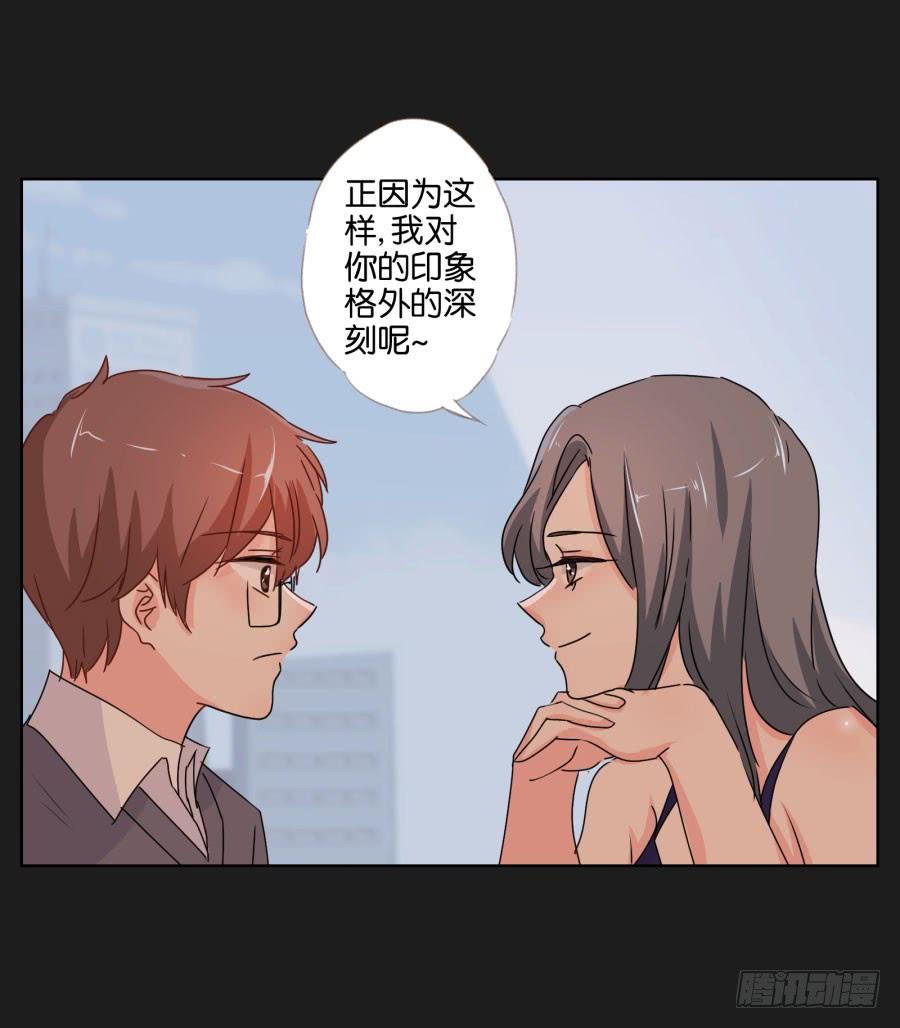 《不良双子》你还是不明白欧阳家的恐怖！ 第46页