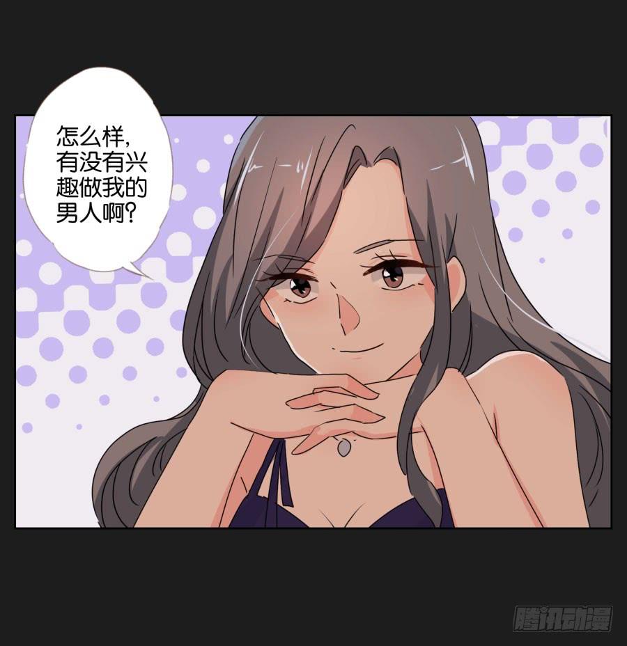 《不良双子》你还是不明白欧阳家的恐怖！ 第47页