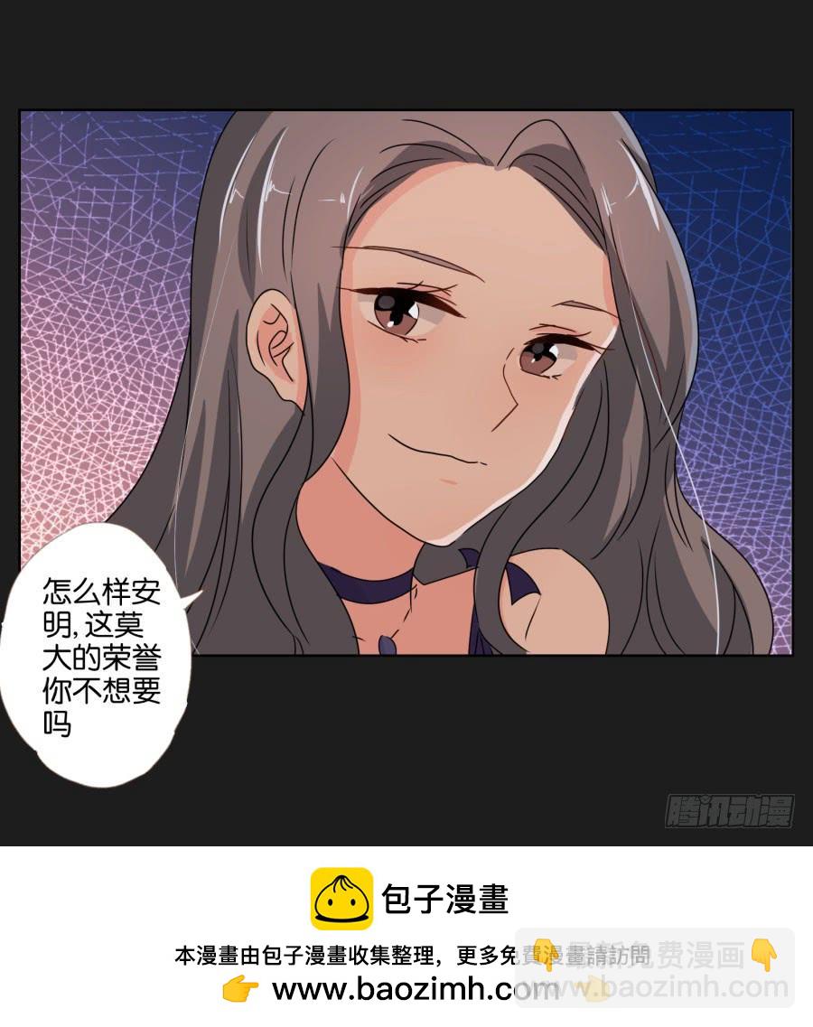 《不良双子》你还是不明白欧阳家的恐怖！ 第50页