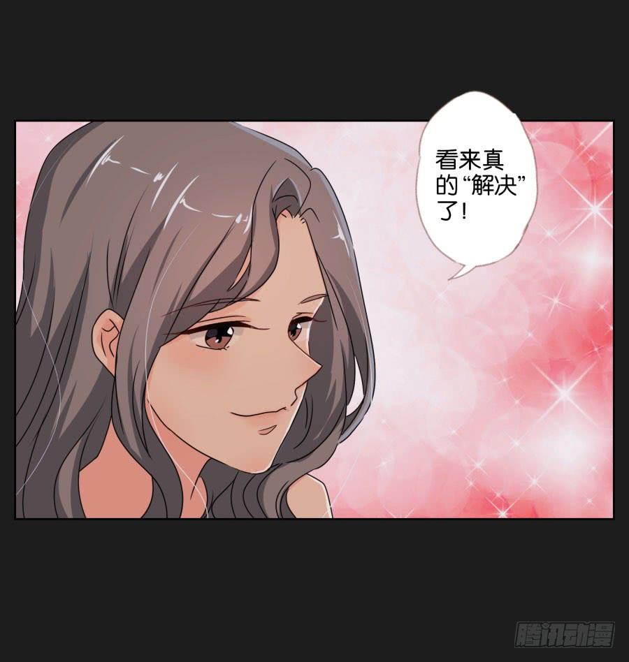 《不良双子》你还是不明白欧阳家的恐怖！ 第7页
