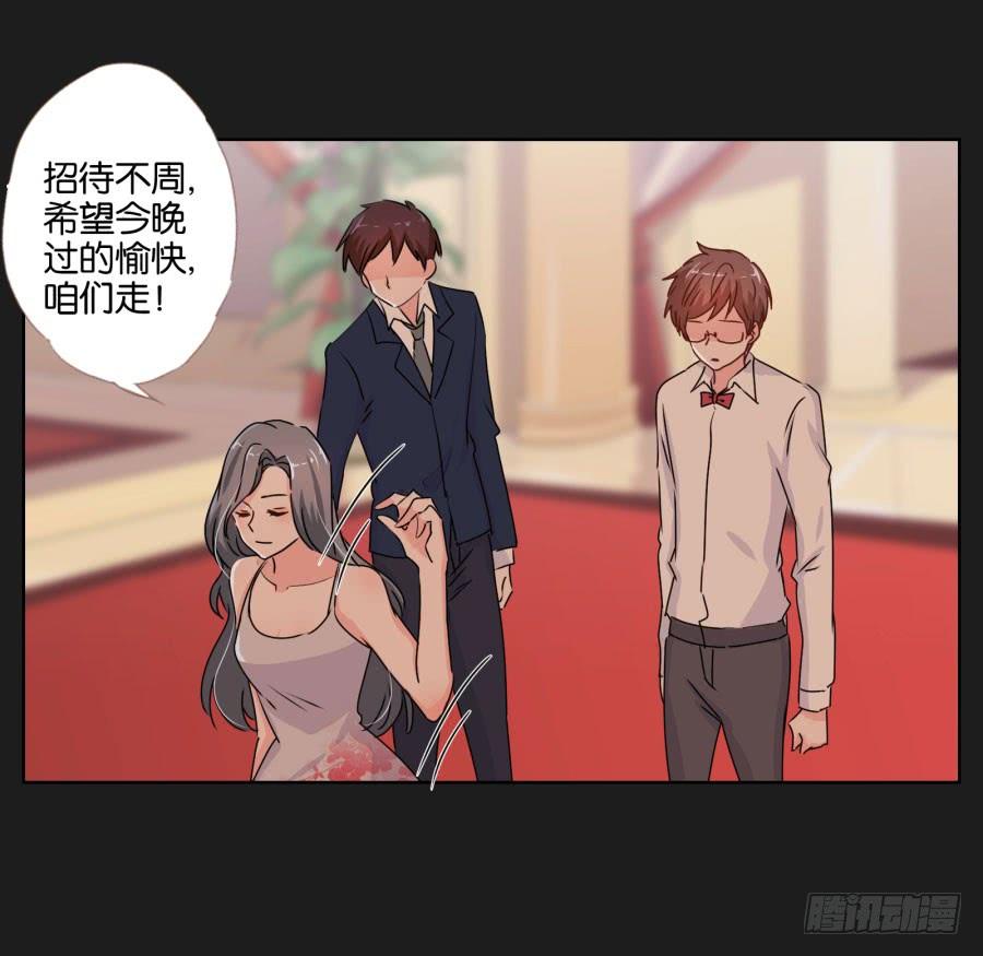 《不良双子》你还是不明白欧阳家的恐怖！ 第8页