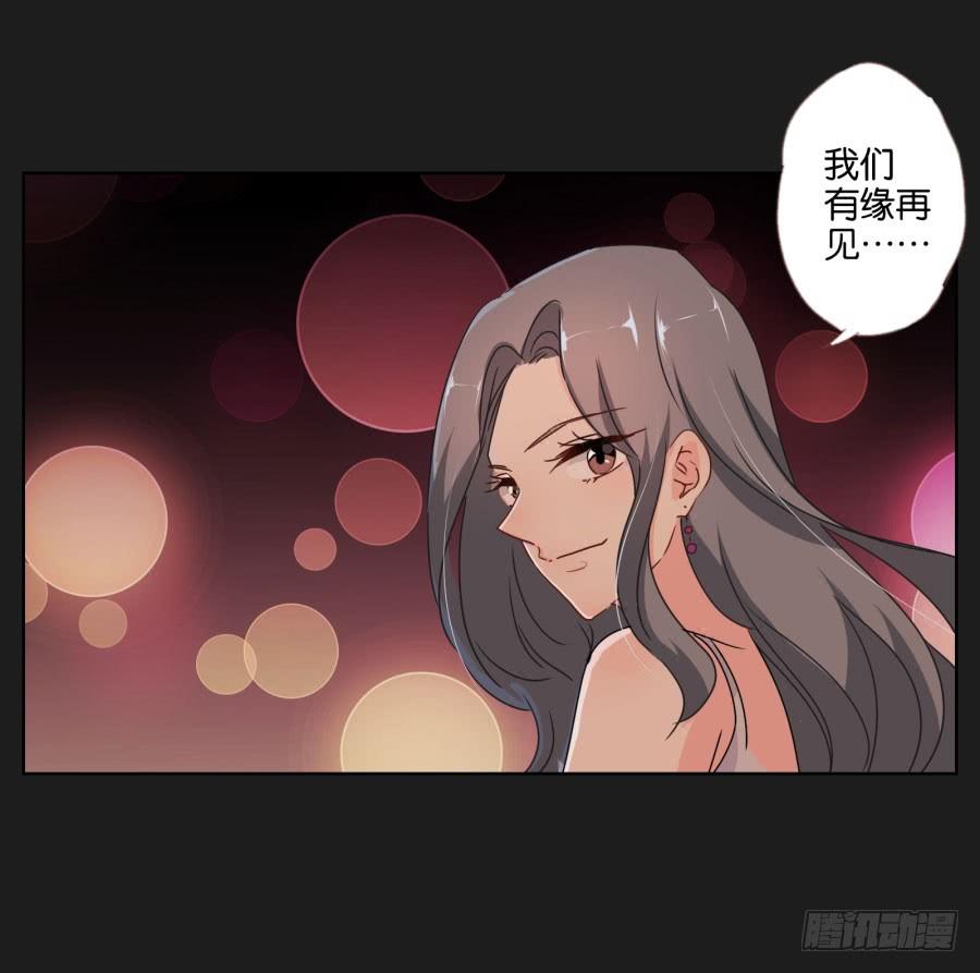 《不良双子》你还是不明白欧阳家的恐怖！ 第9页