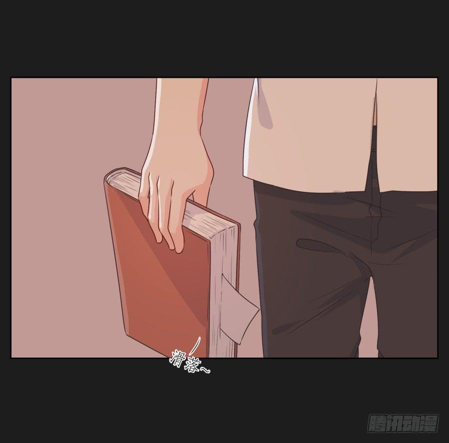 《不良双子》别怕！我会保护你的！ 第10页