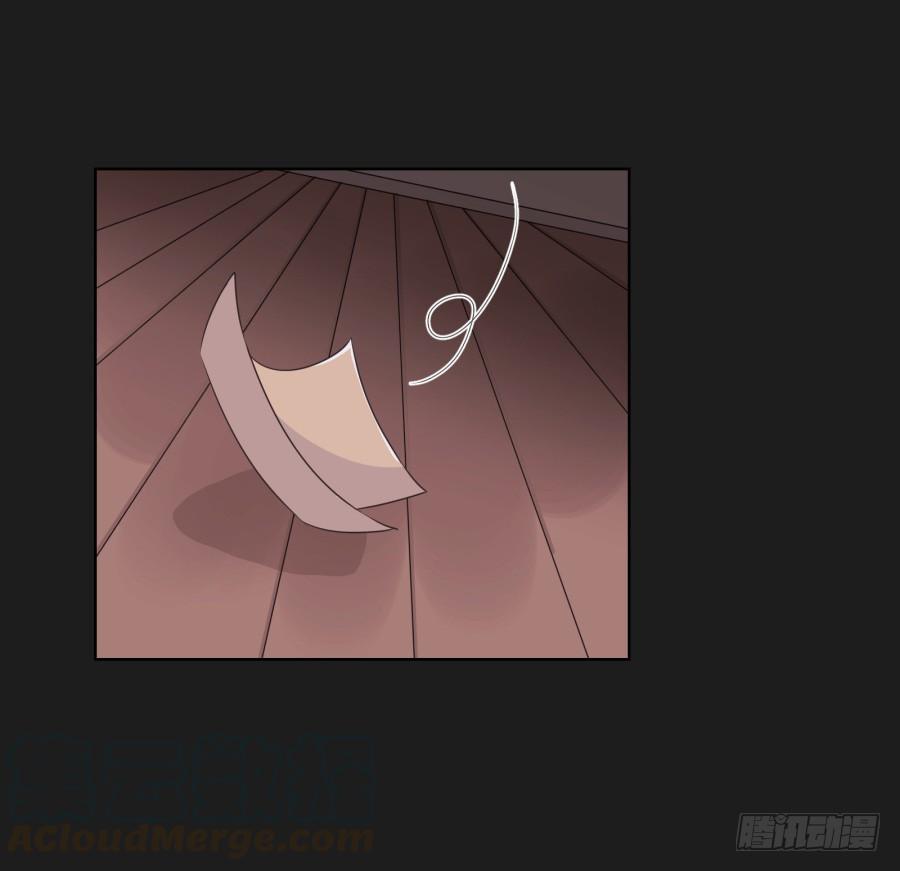 《不良双子》别怕！我会保护你的！ 第11页