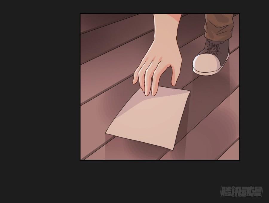 《不良双子》别怕！我会保护你的！ 第12页