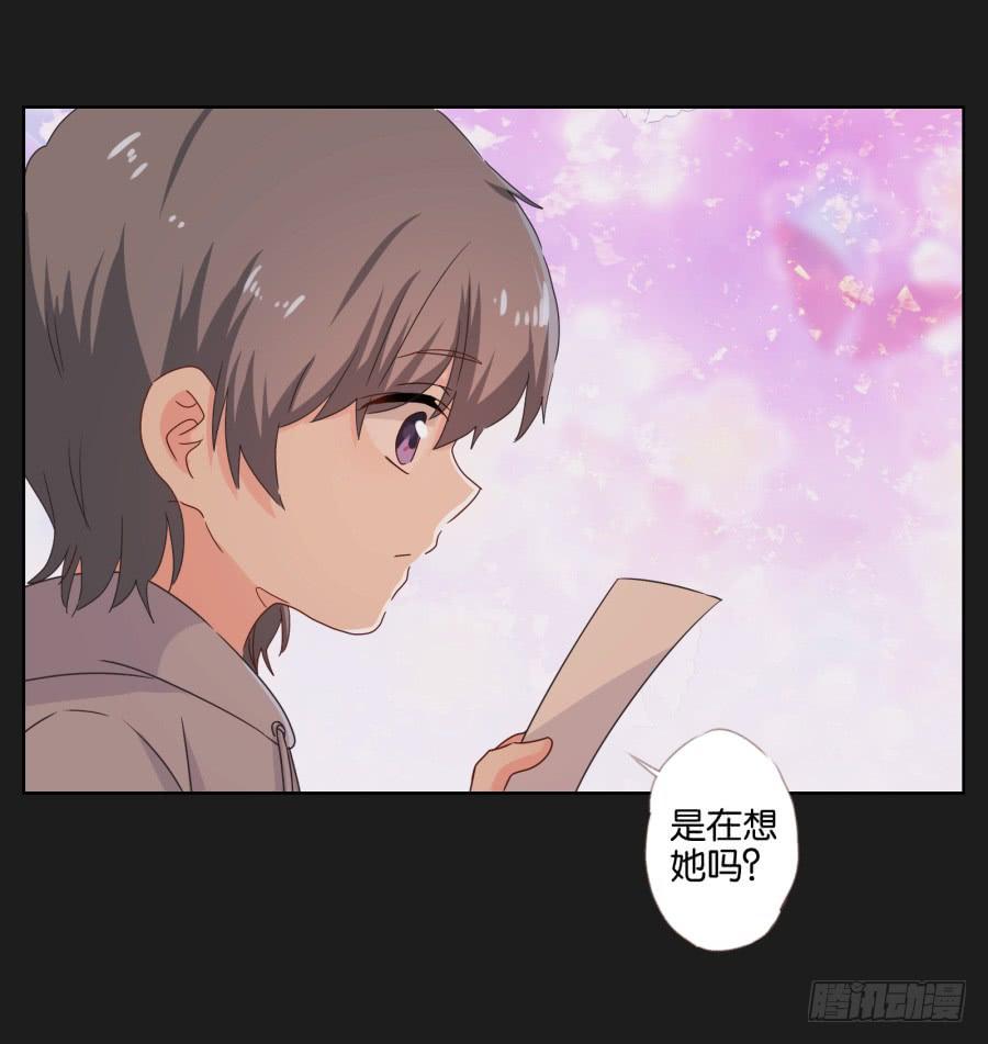 《不良双子》别怕！我会保护你的！ 第13页