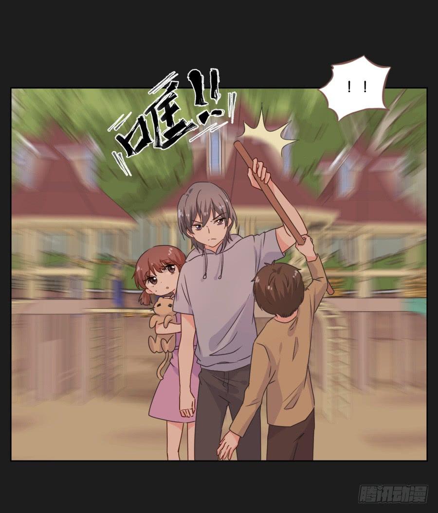 《不良双子》别怕！我会保护你的！ 第23页