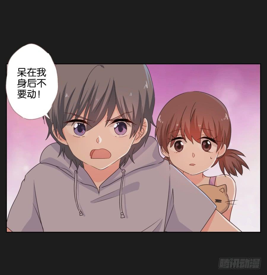 《不良双子》别怕！我会保护你的！ 第27页
