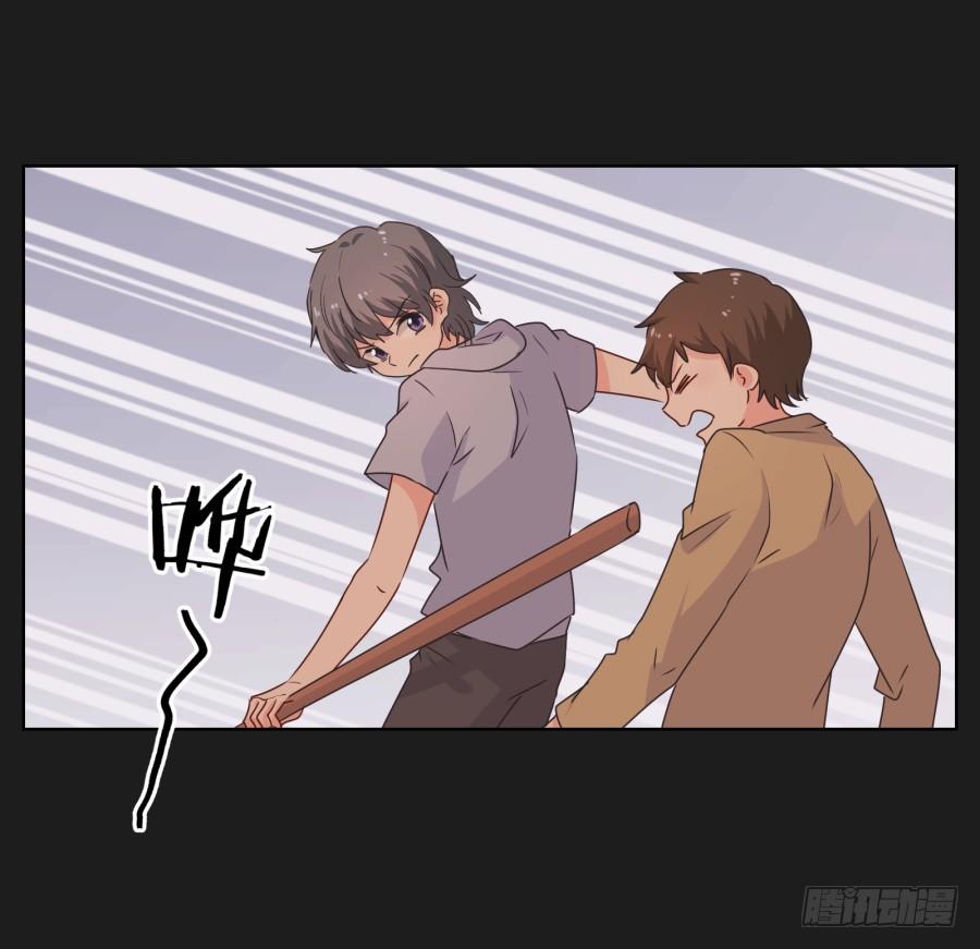 《不良双子》别怕！我会保护你的！ 第29页