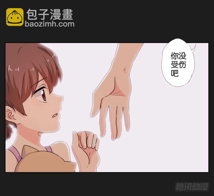 《不良双子》别怕！我会保护你的！ 第34页