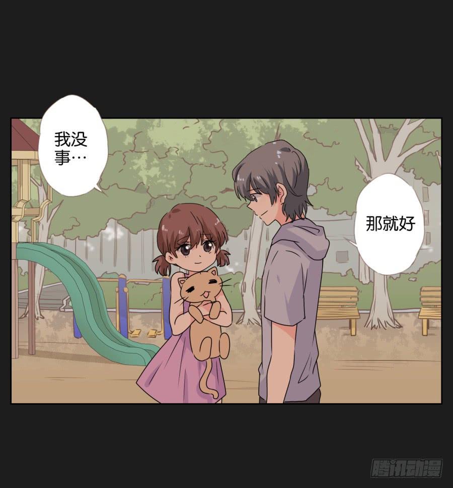 《不良双子》别怕！我会保护你的！ 第35页