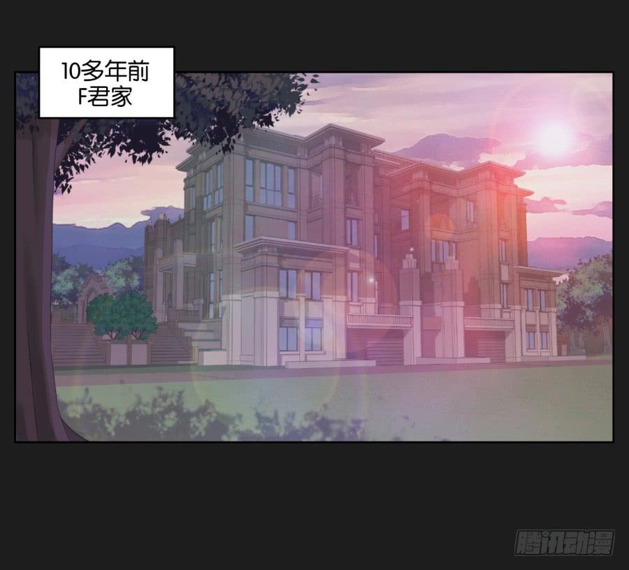《不良双子》别怕！我会保护你的！ 第3页