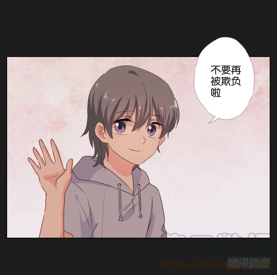 《不良双子》别怕！我会保护你的！ 第41页